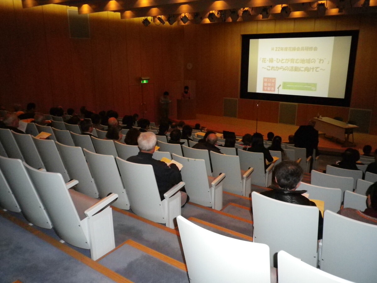 平成22年度　会員研修会