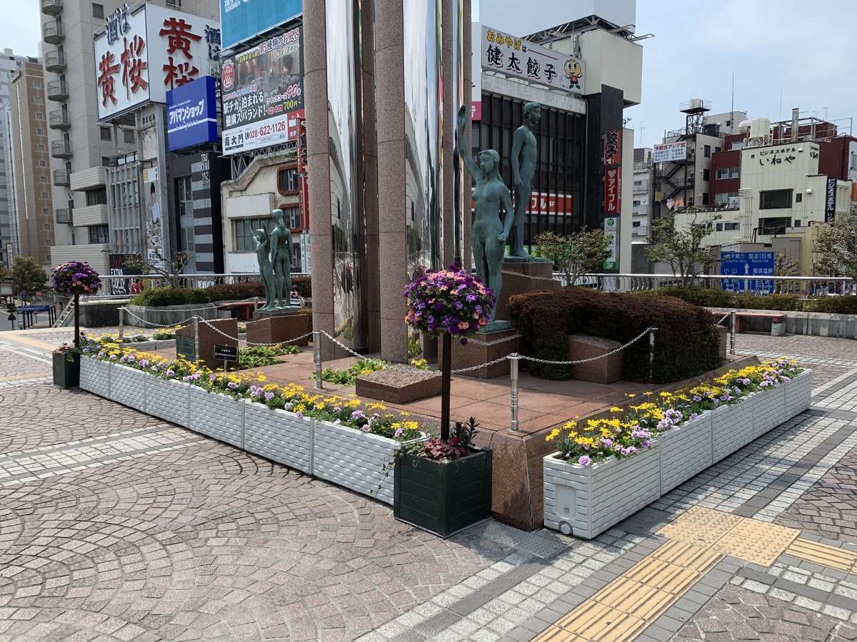 「第1回　JR宇都宮駅前緑化」を実施