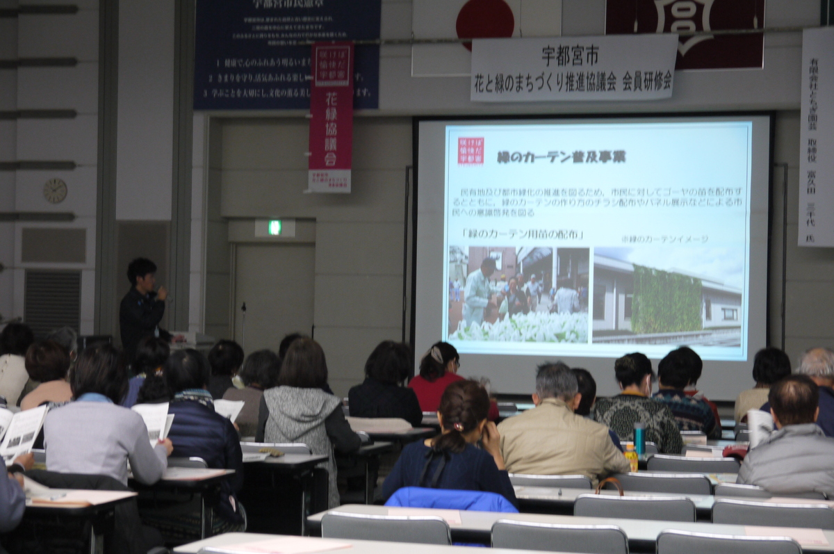 平成30年度　会員研修会を開催