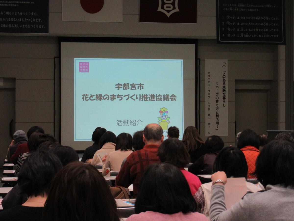 平成29年度　会員研修を開催