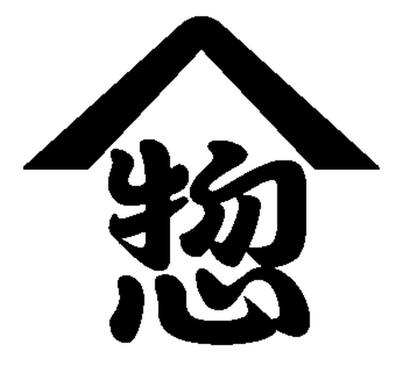 株式会社田村緑地苑