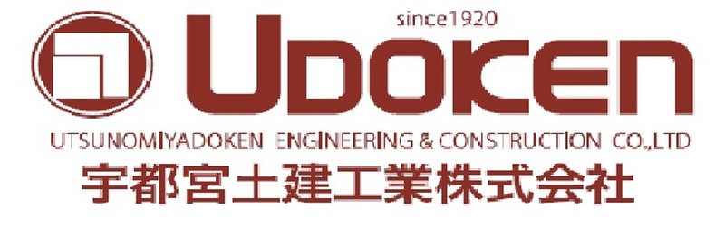 宇都宮土建工業株式会社