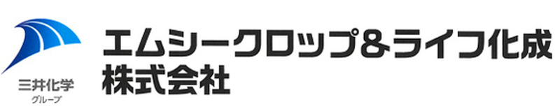エムシークロップ＆ライフ化成株式会社
